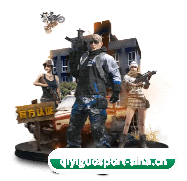奇异果体育 APP(QIYIGUO)